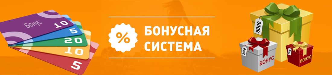 Программа Скидок В Магазинах